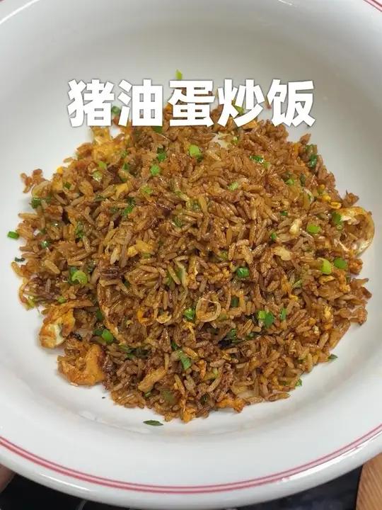 还原儿时最爱的猪油蛋炒饭味道