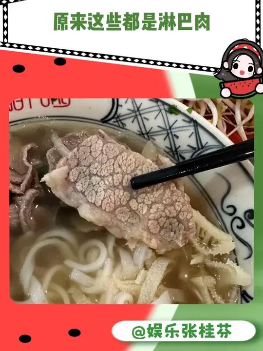 给我整的有点不敢吃肉了 淋巴肉 脂肪粒 科普 冷知识 大数据推荐给有需要的人