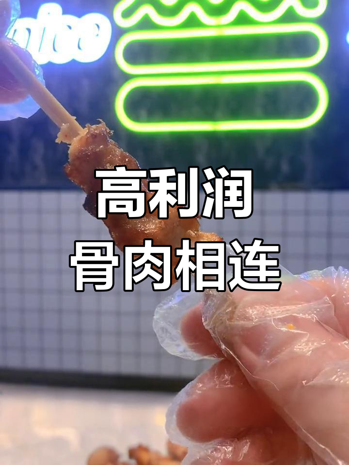 汉堡店骨肉相连的高利润秘诀