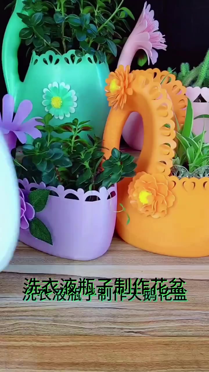 洗衣液瓶子制作花盆-手工diy