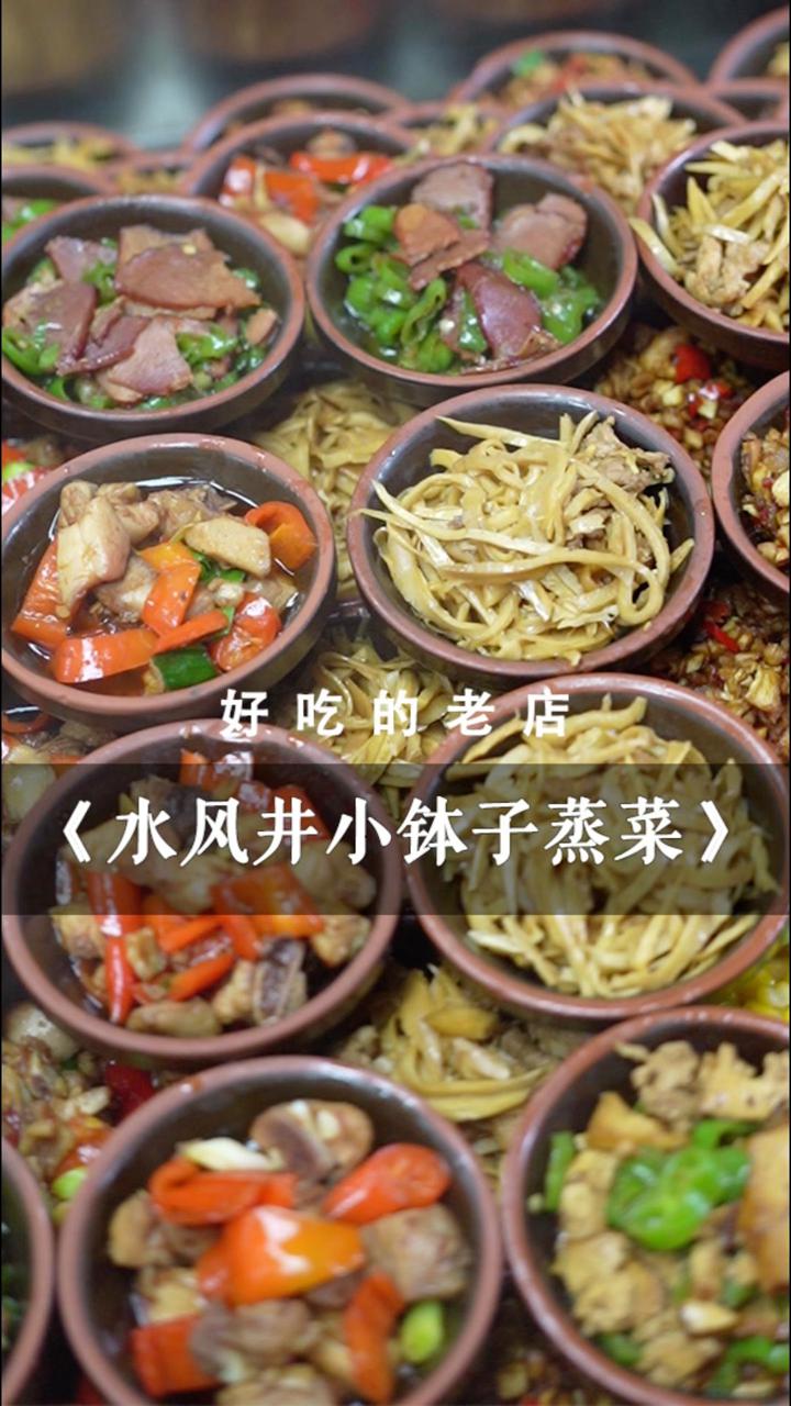 一块钱一钵的小钵子饭,你一顿可以吃多少钵?