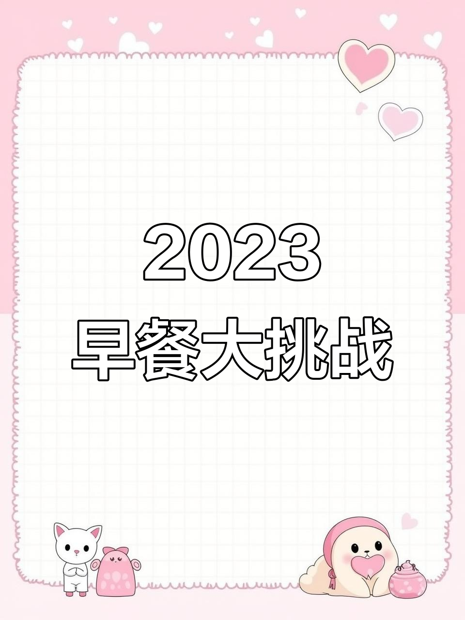 早餐新挑战:贝果、红茶与芝士的完美搭配,炸鸡块超赞!