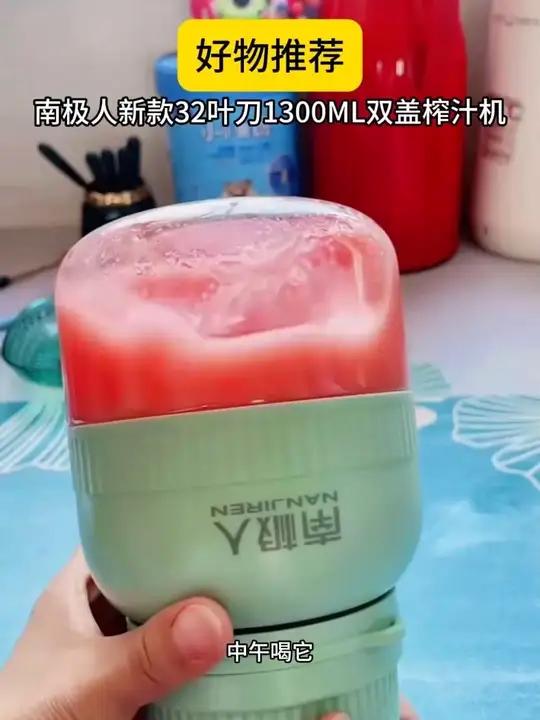 可榨汁可当水壶的 榨汁桶 来了,以后喝水喝果蔬汁就靠它了仙女都在喝什么便携式榨汁杯好物推荐