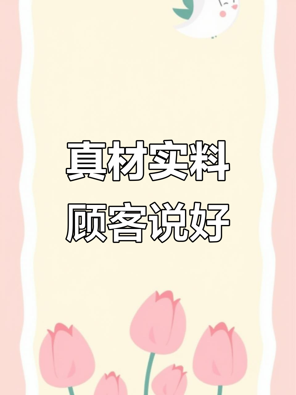 张建设油条店真实评测:80斤两盆,顾客体验大揭秘