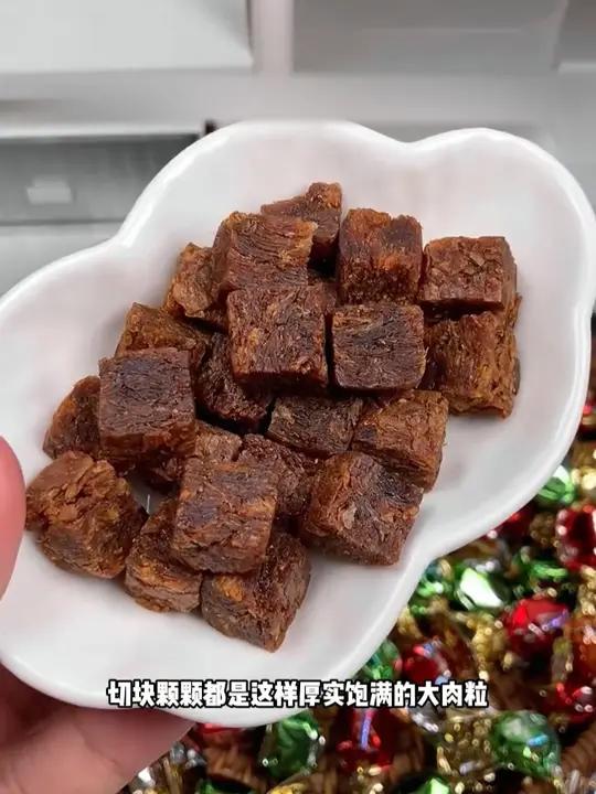 三只松鼠 家出的这个 牛肉粒 太好吃啦!粒大饱满,厚实有嚼劲,特别入味,真的 嘎嘎香 零食