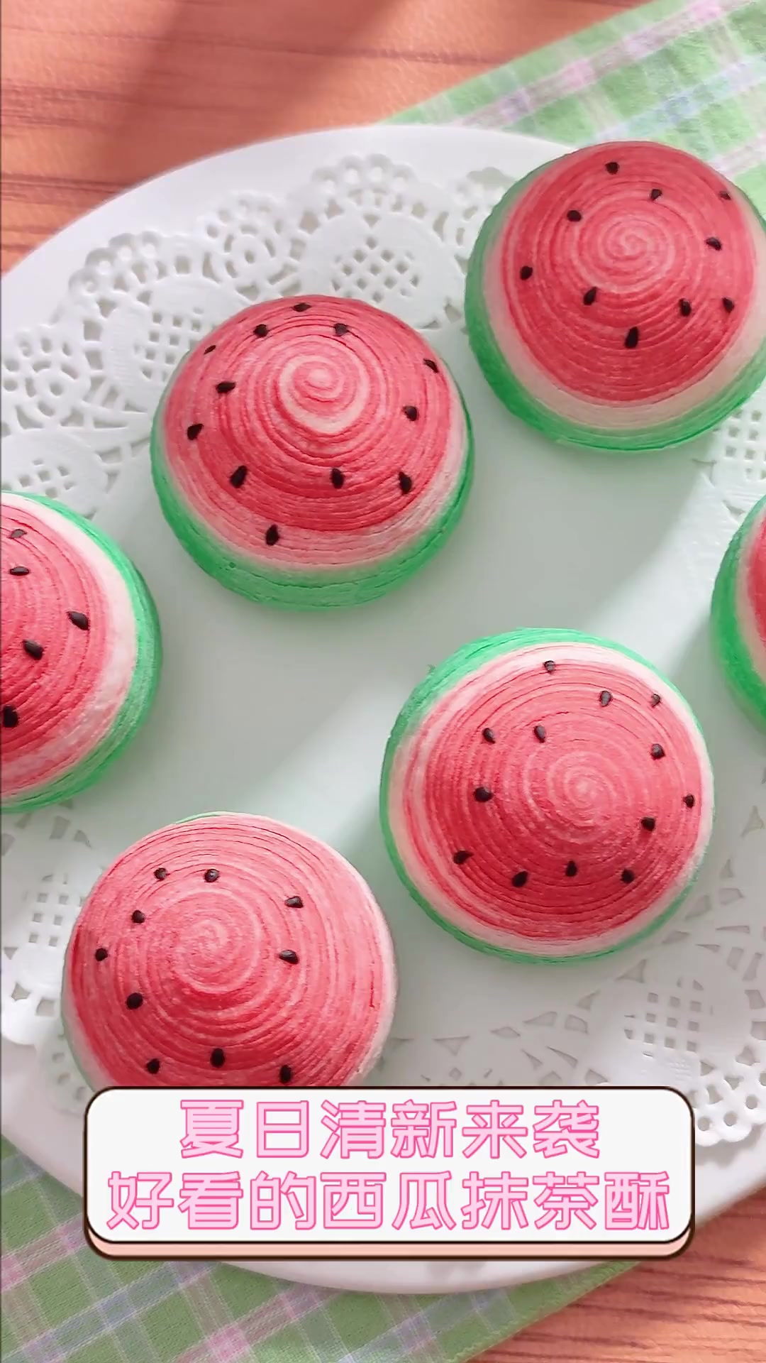 夏日清新来袭,好看的西瓜抹茶酥