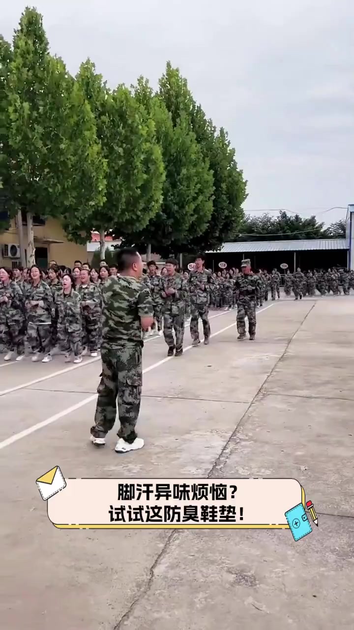 脚汗异味烦恼?试试这防臭鞋垫!