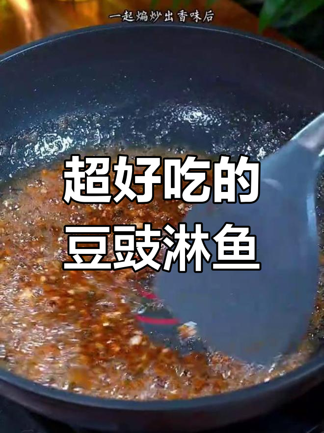 这样做鲮鱼,外脆内嫩超好吃