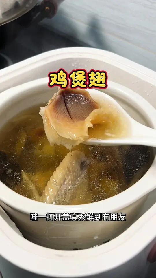 真系想不到浦鱼翅煲鸡汤可以这么鲜 而且一粒盐都不需要放 平时喜欢喝咸鲜汤水的朋友可以安排上