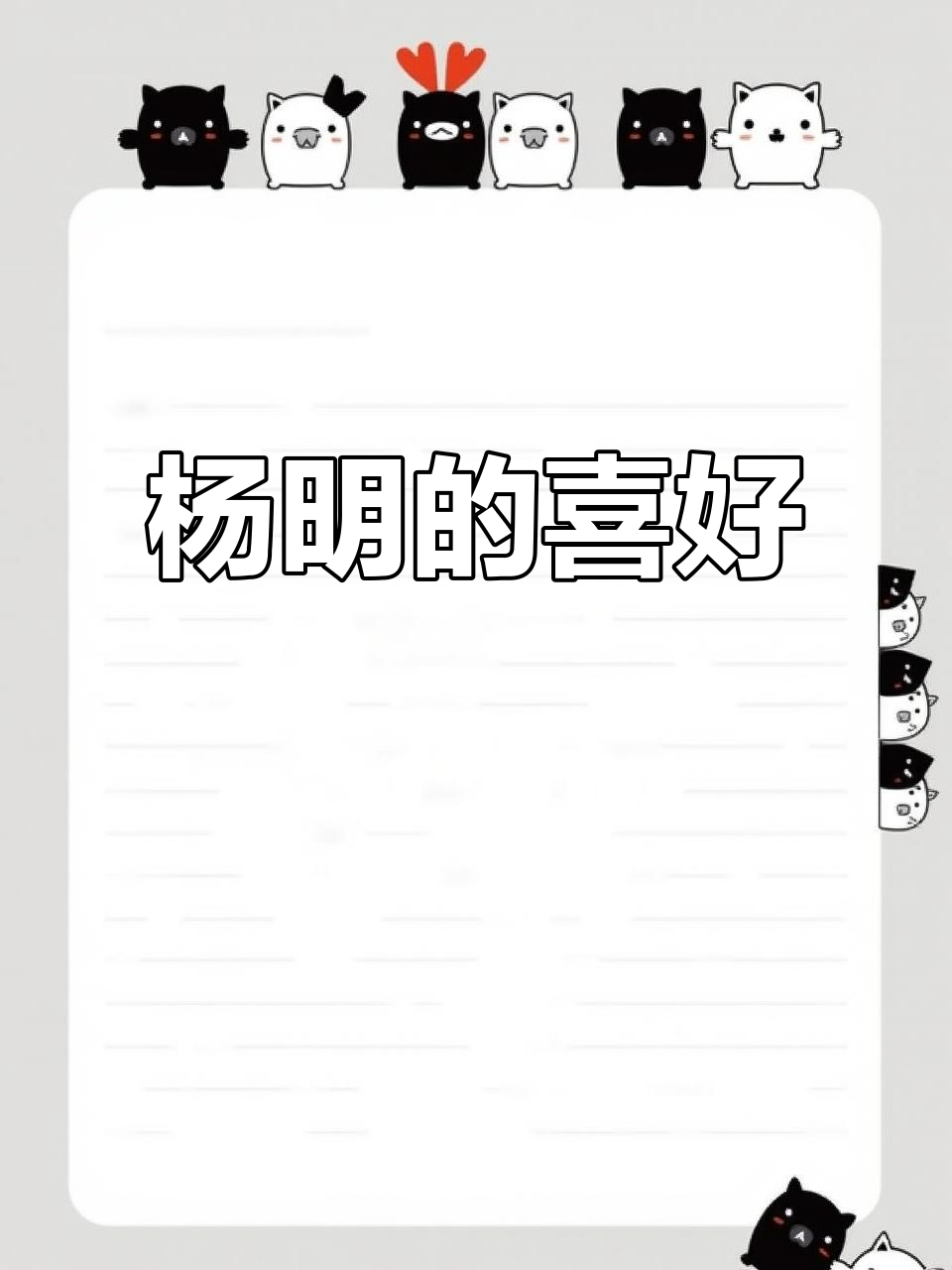 小学英语三年级下册:杨明不喜欢果汁,却喜欢冰激凌