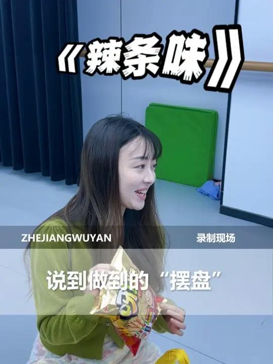 说到做到的“摆盘”~ 之前答应大家的饼已经兑现了~给大家一点录像的激励~相信大家也能在录像