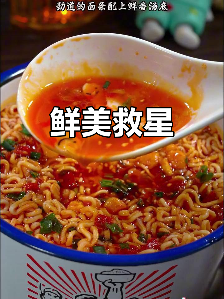 剁椒鱼片汤面，鲜美无比，懒癌患者的救星！