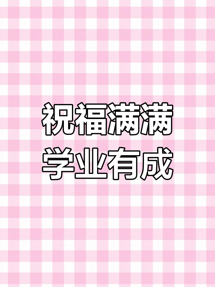 12岁少年,未来可期!定制蛋糕送上美好祝愿