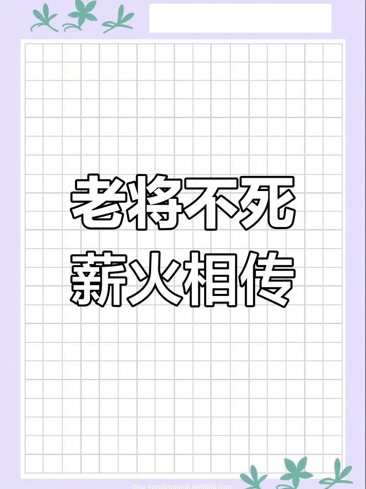 祁醉与于炀:电竞传承的火种
