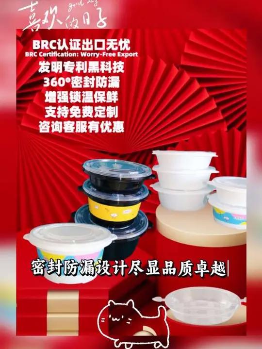 君子风自动排气密封餐盒,生鲜熟食全hold住!熟食自动排气速封,生鲜按压除气即锁鲜,360