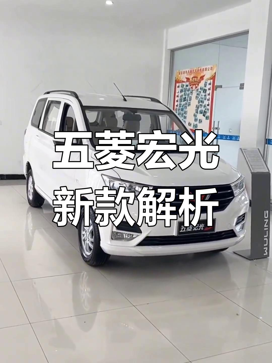 2021款五菱宏光S,配置升级,电动助力更省力