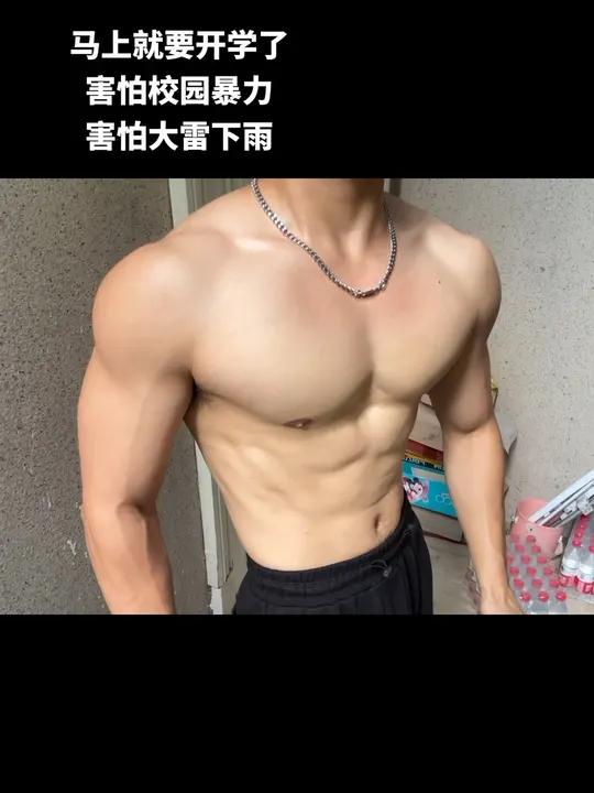 薄肌男孩 腹肌人鱼线 精神氮泵 撩起衣服就是腹肌 薄肌