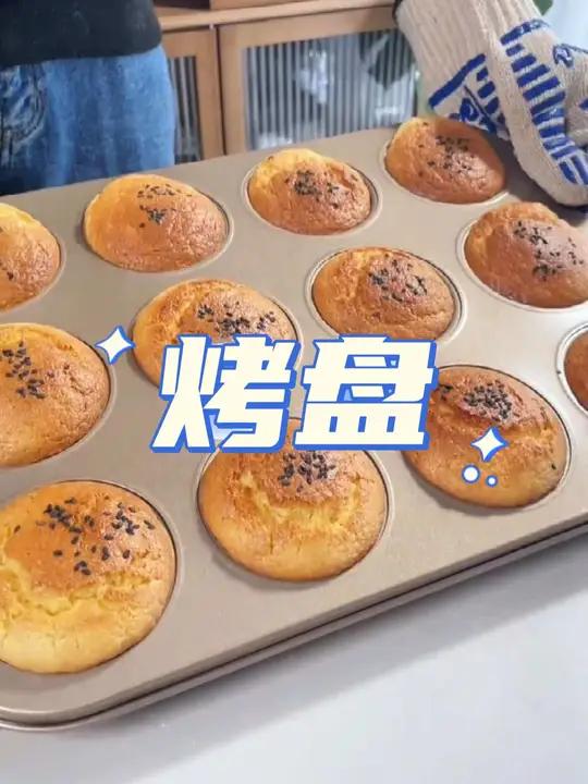 4连6连12连老蛋糕模具不沾蜂蜜小蛋糕家用烘焙烤盘