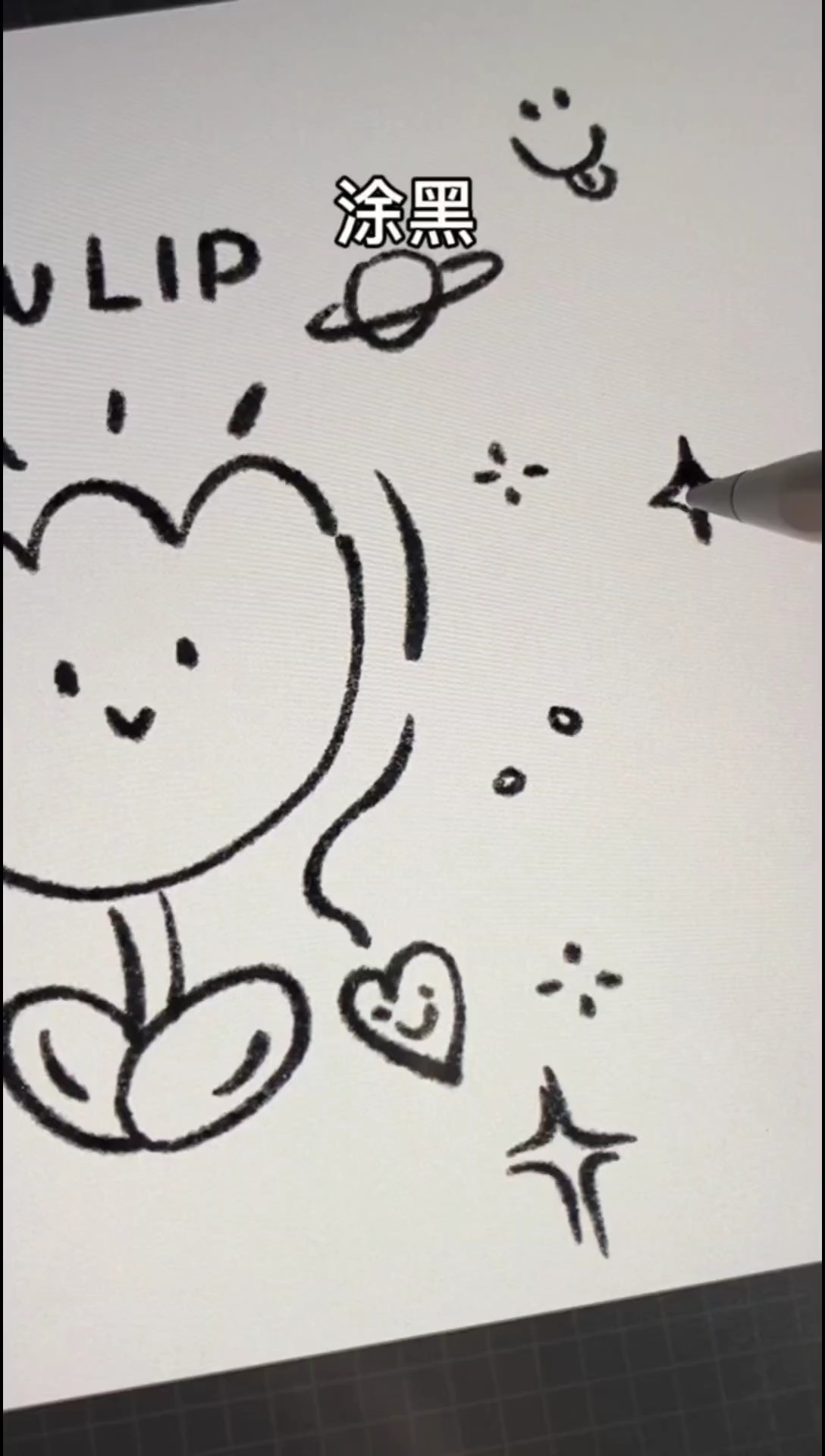 ins风简笔画郁金香教程来了,快来学起来!