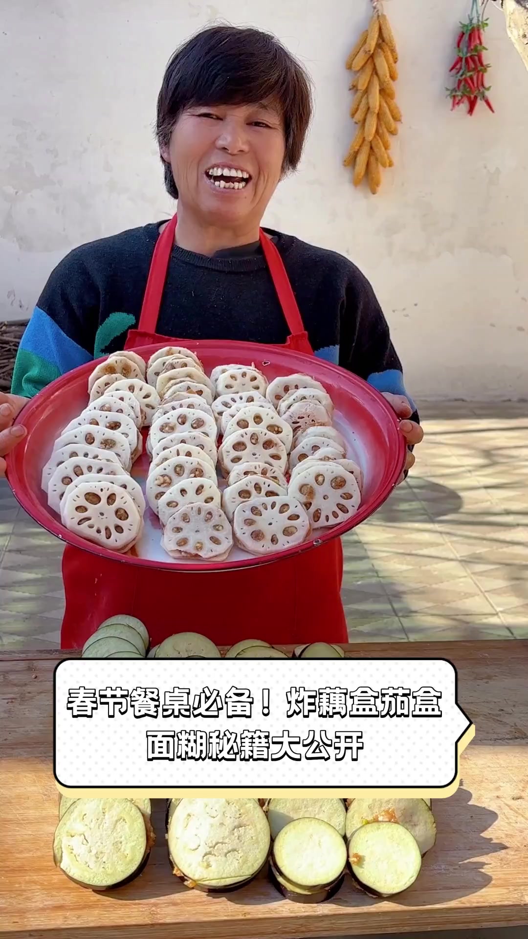 春节餐桌必备!炸藕盒茄盒,面糊秘籍大公开
