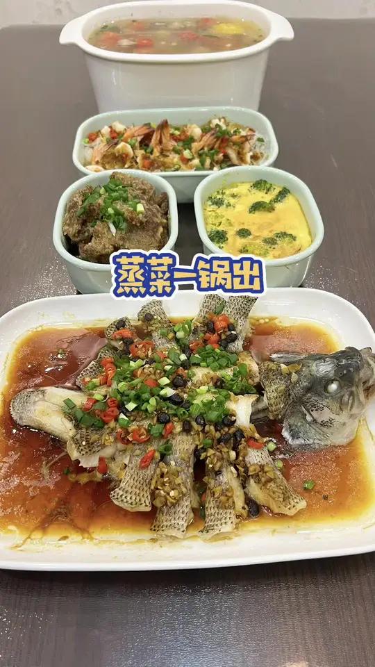 小朋友的假期早午餐 今天起晚了,做个早午餐,蒸菜一锅出,做了四菜一汤,真的简单方便,太好吃