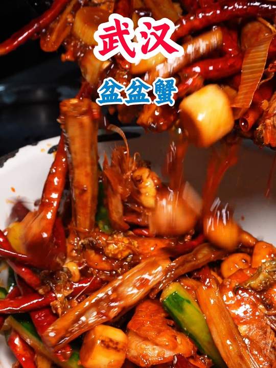 武汉大排档太香了香辣盆盆蟹虾卤皮皮虾烤肉筋超美味