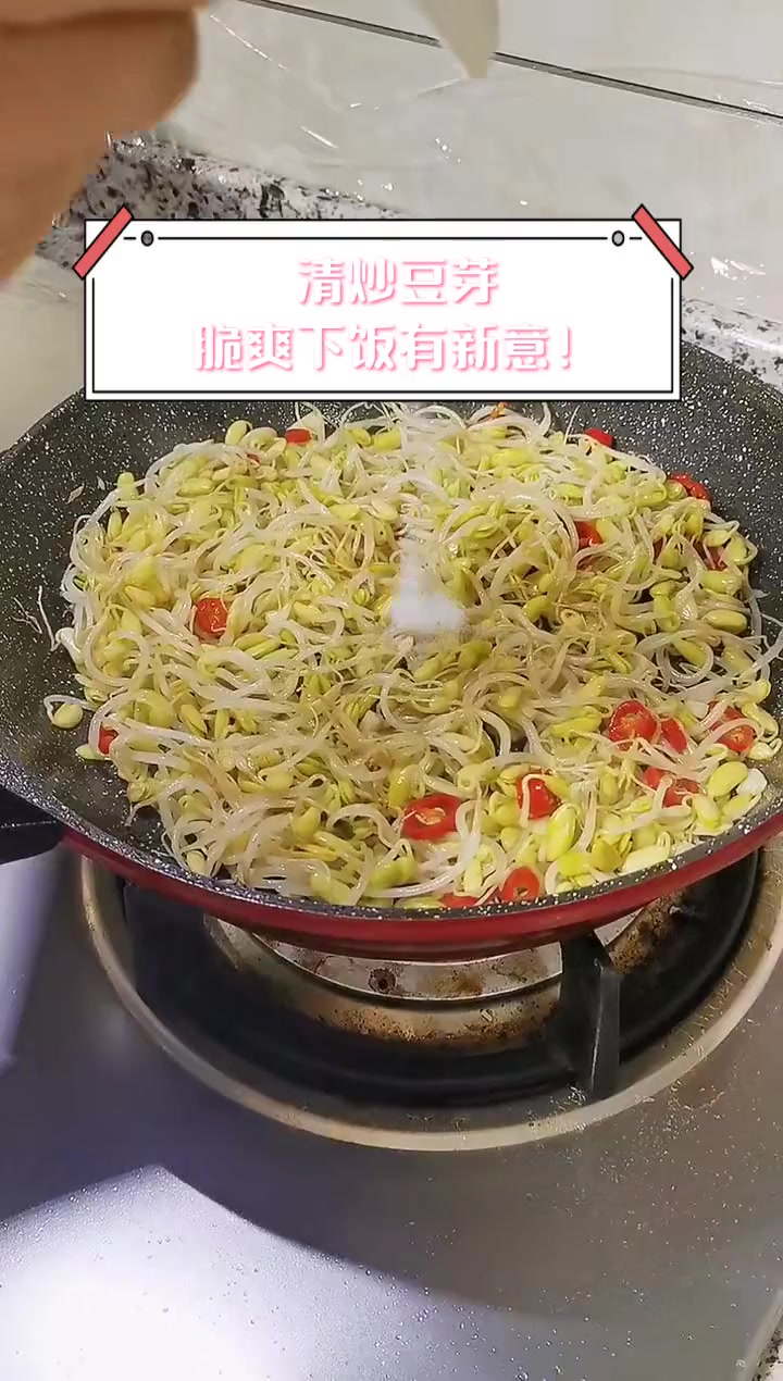 清炒豆芽,脆爽下饭有新意!