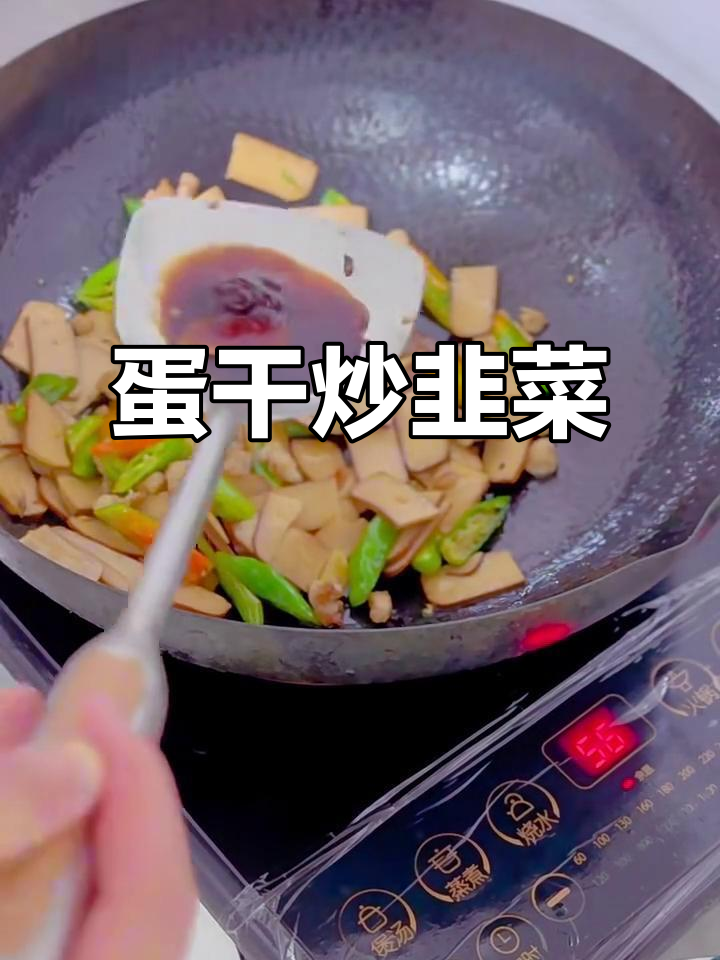 韭菜鸡蛋干炒出美味,辣味十足让人停不下来