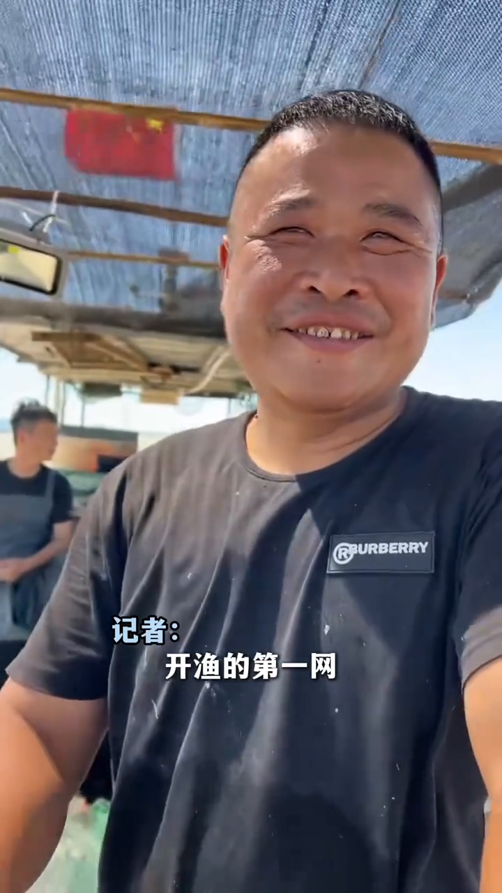 钱塘渔民凌晨出发捕鱼收获满满！