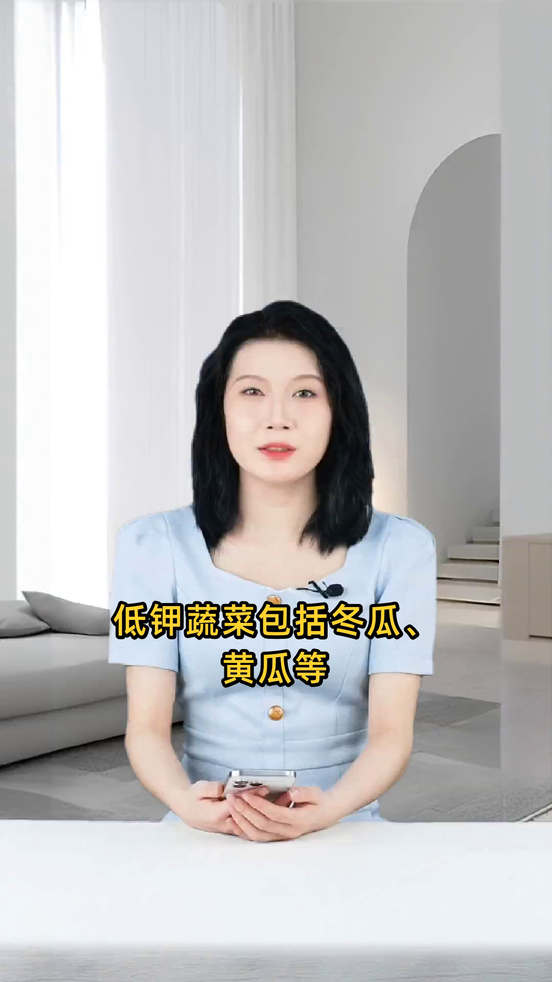 低钾的蔬菜包括冬瓜、黄瓜等,水果有西瓜、苹果等,食用时建议适量搭配