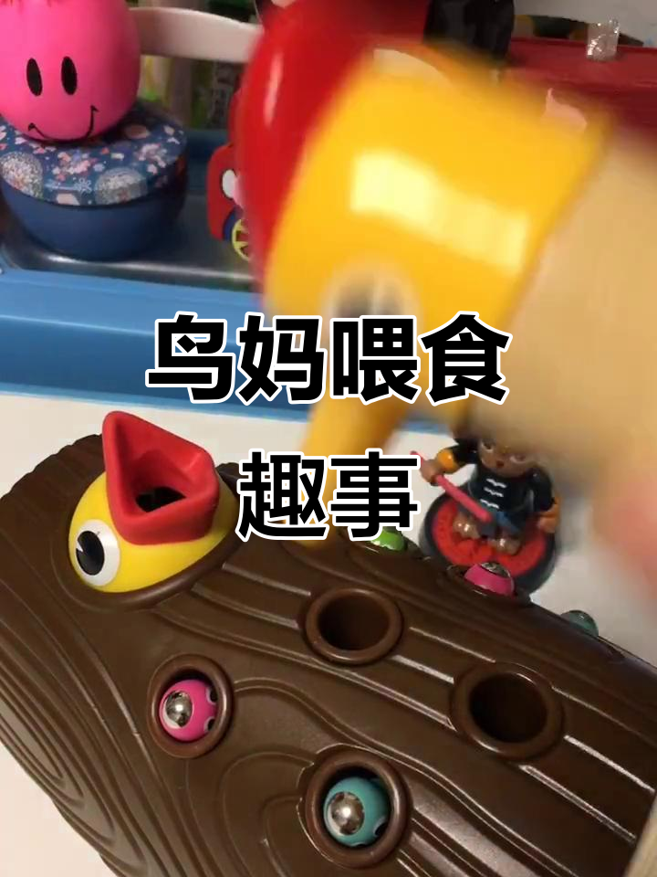 鸟妈妈喂小鸟吃虫子,吃得开心又小心