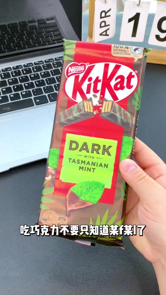 罗森随手拿的巧克力后悔没多拿几个!