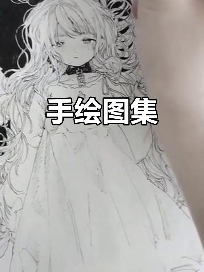 日常手绘摸鱼,儿童画风大赏