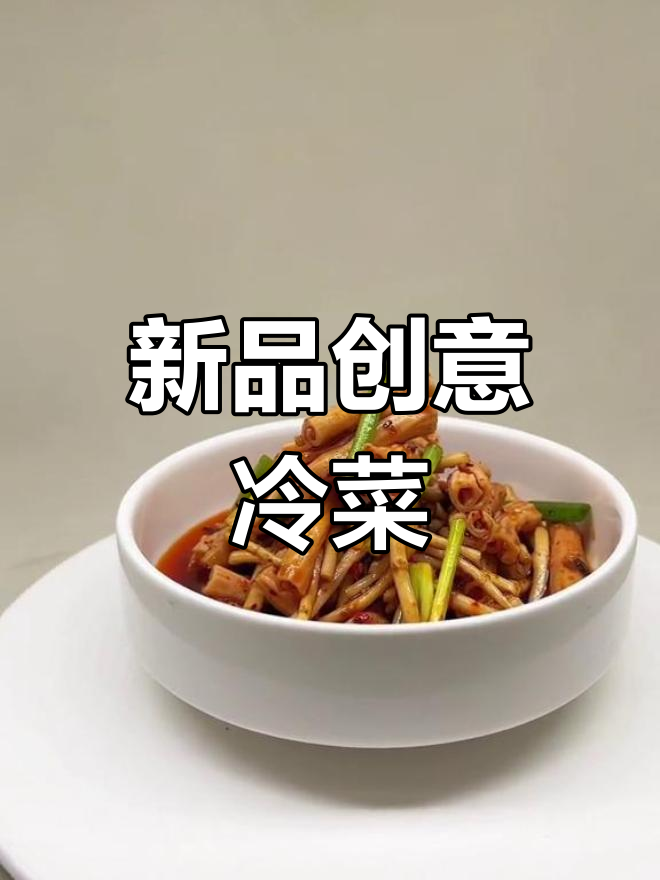 九月新菜推荐,海鲜与川味融合