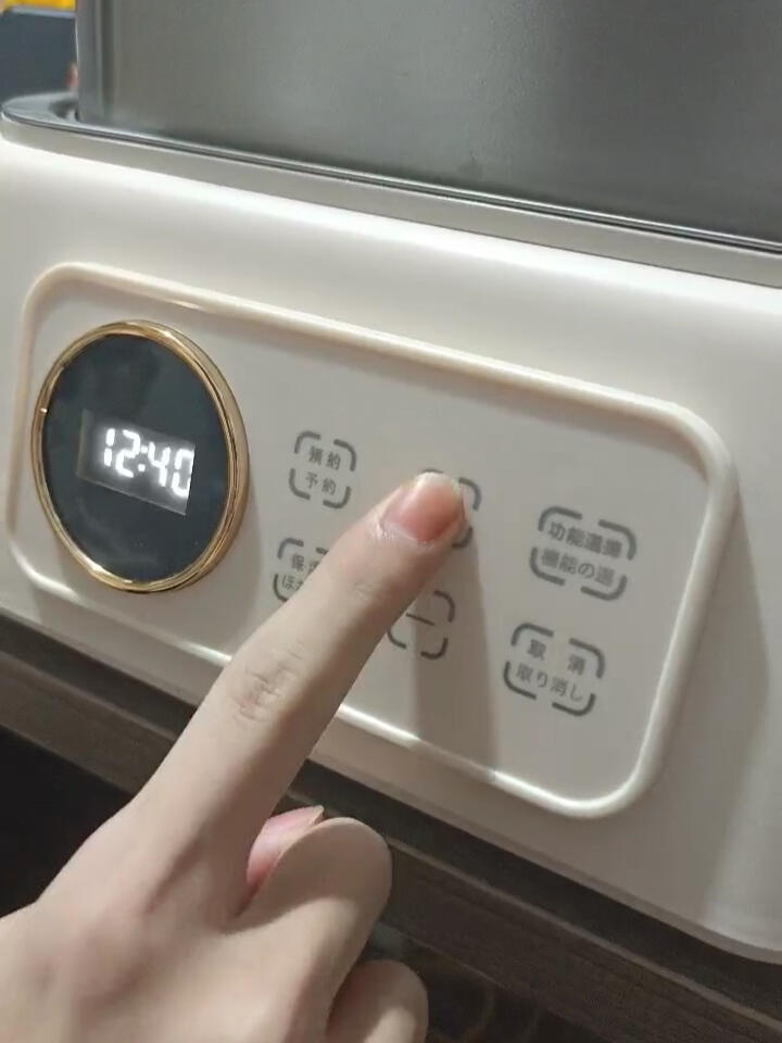 焦亚电蒸锅的使用视频