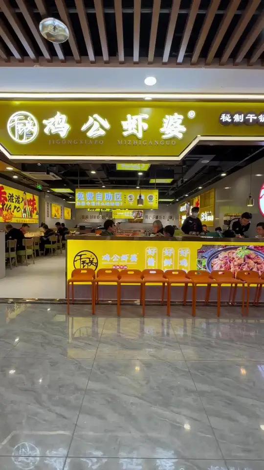 广告:吃虾吃虾 好吃不贵经济实惠 香辣虾 干锅虾