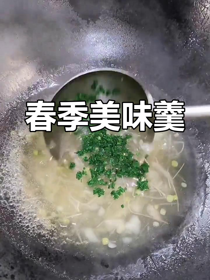 荠菜黄鱼羹,春日鲜美滋味,冬笋搭配,温暖每一口