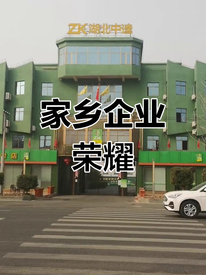 钓鱼王渔具,家乡骄傲,全国知名!