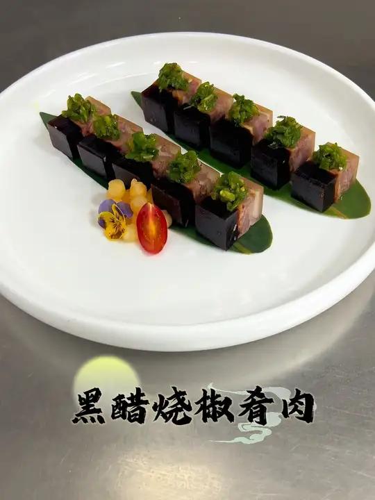 黑醋烧椒肴肉 美食教程 冷菜 美食分享 今天分享一款黑醋烧椒肴肉,喜欢的朋友点点关注