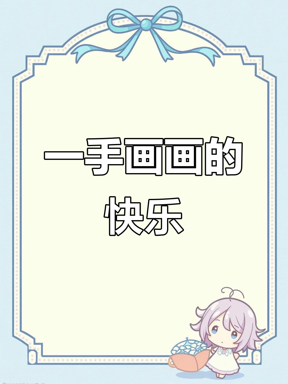 左手画画也能锻炼左右脑,渐变涂法大揭秘