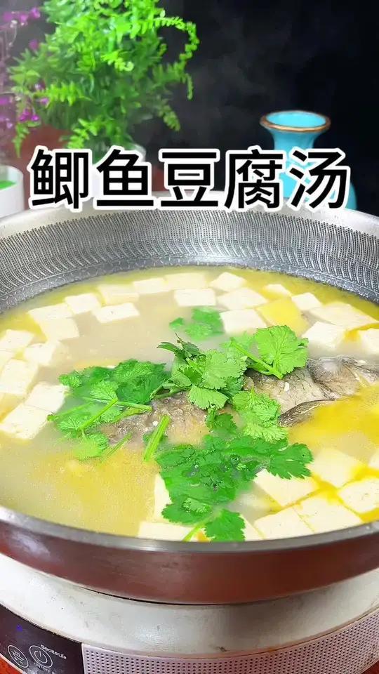 冬天来上一碗鲫鱼豆腐汤汤白味美,喝上一碗全身暖暖的