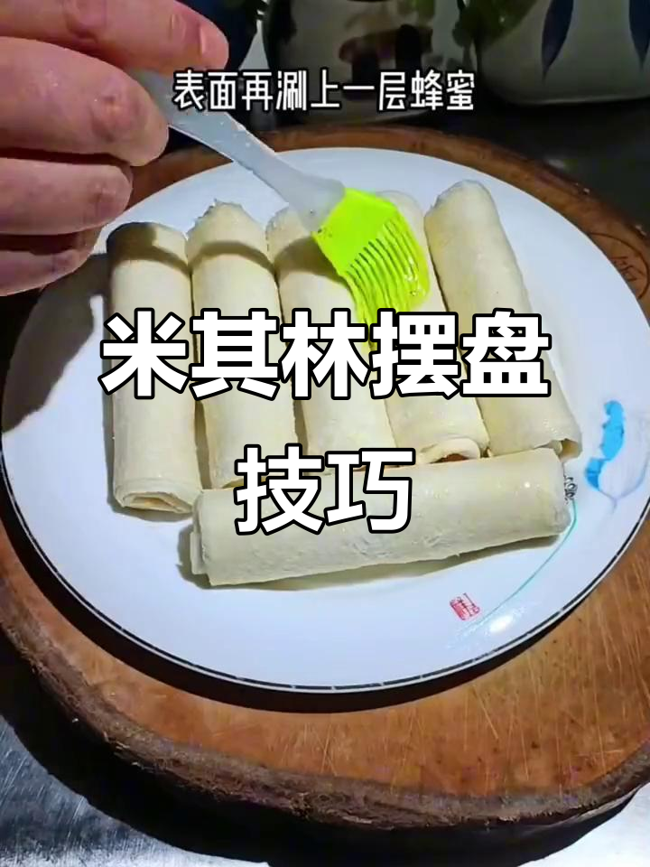 粤菜摆盘艺术:从意境到技巧全解析