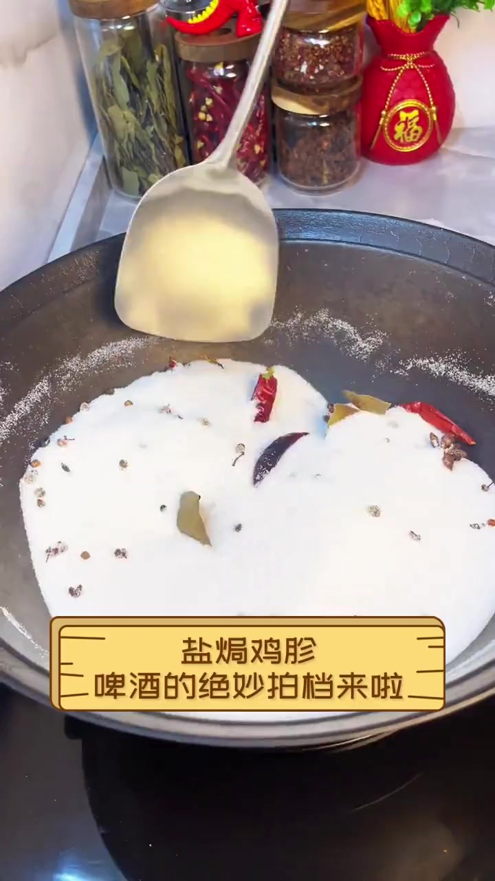 盐焗鸡胗,啤酒的绝妙拍档来啦