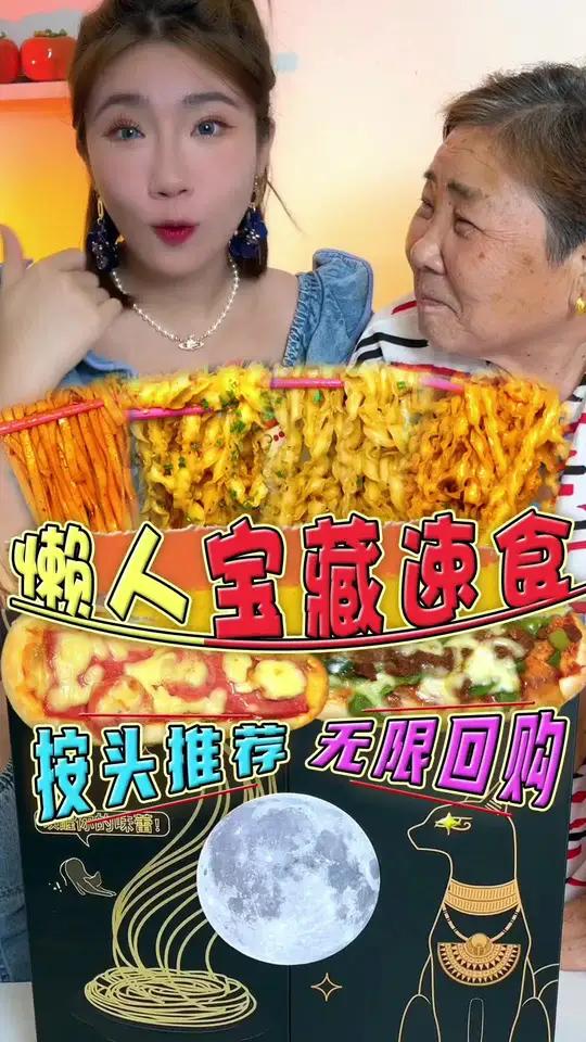 宿舍党!办公党!宝藏速食,它来啦 燃魂拌面 唤醒你的味蕾 康师傅新华社民族品牌