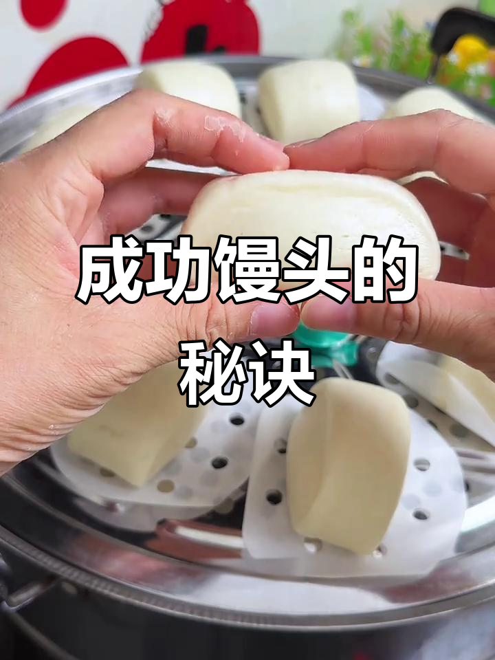 刀切馒头轻松做,蓬松口感,零失败!