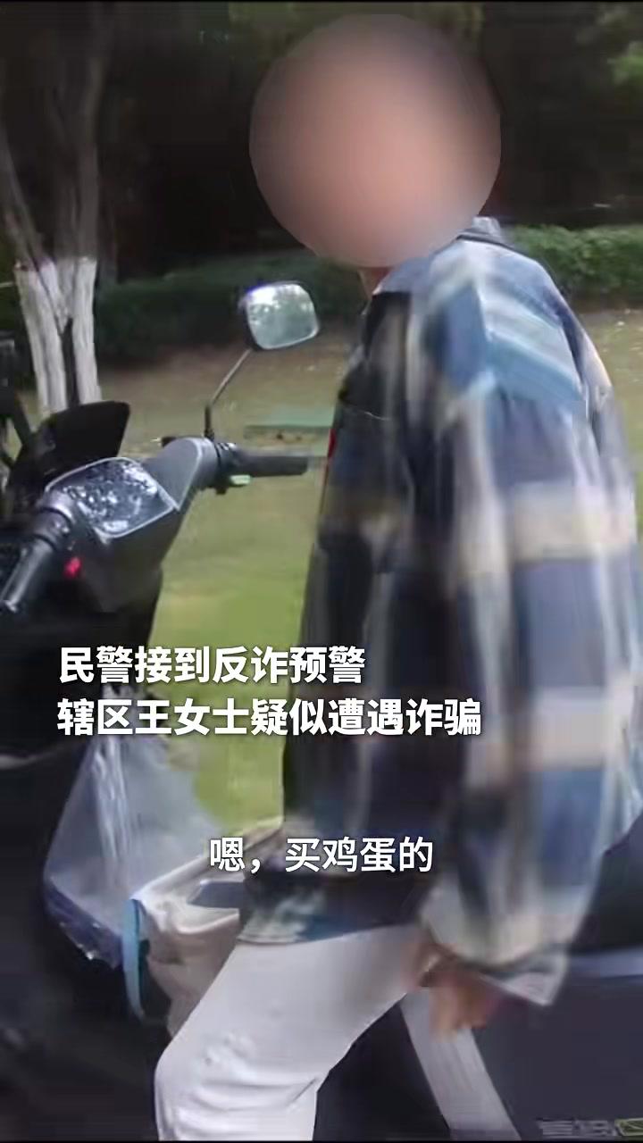 近日,南京建邺,王女士在快递里发现了一张优惠卡片。扫码后加入了一个“推广群”,随即在群里“