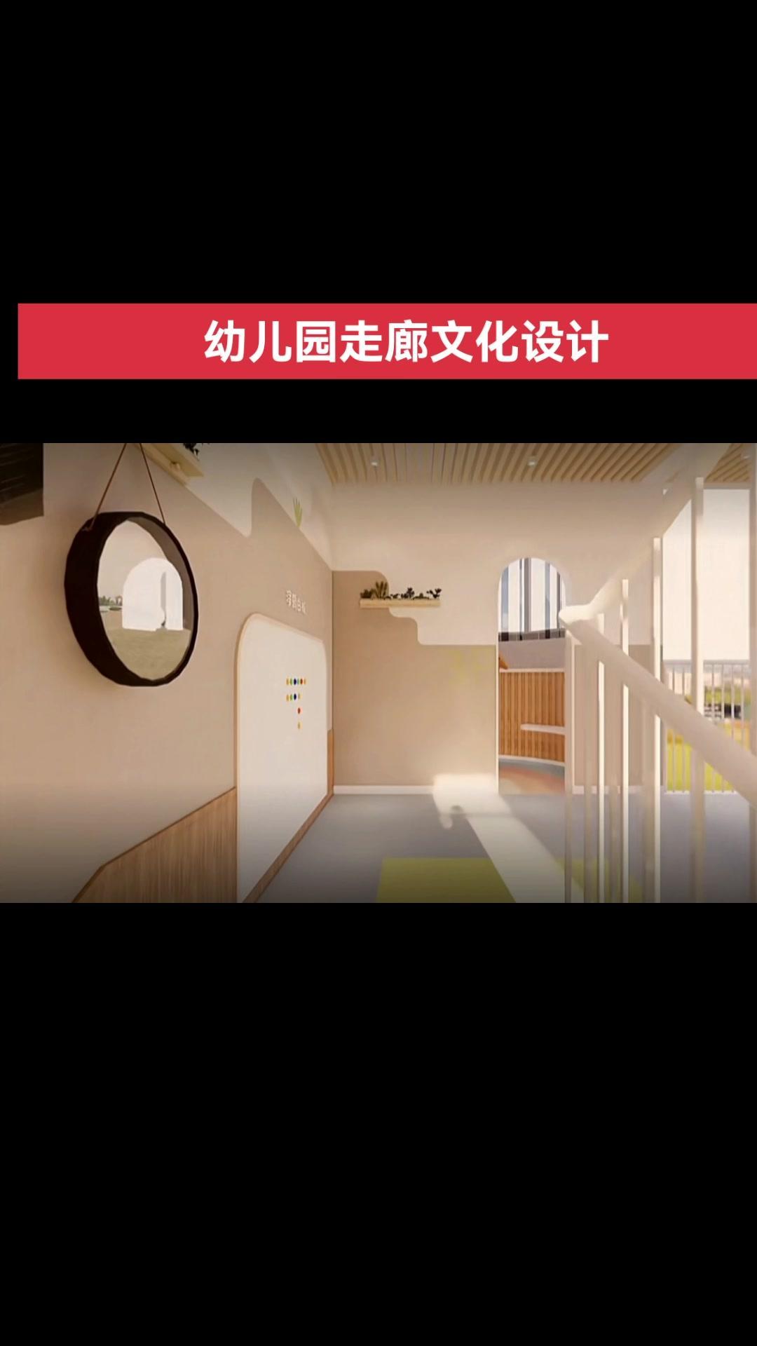 欣赏一一个幼儿园走廊环创设计 广告设计制作 文化墙制作 品牌设计 张掖新亚广告