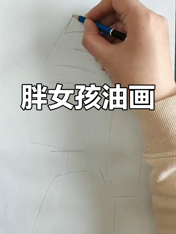 珍珠耳环少女卡通版
