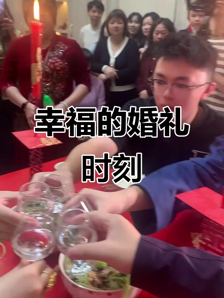 喜结连理,幸福见证!凤凰菜籽与安保的浪漫故事