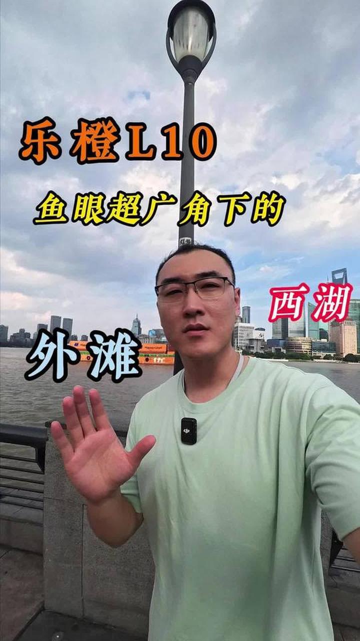 感受乐橙星火L10智能锁鱼眼超广角的世界